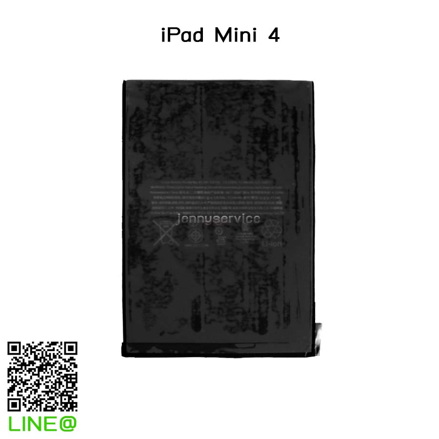 แบตเตอรี่ iPad Mini 4