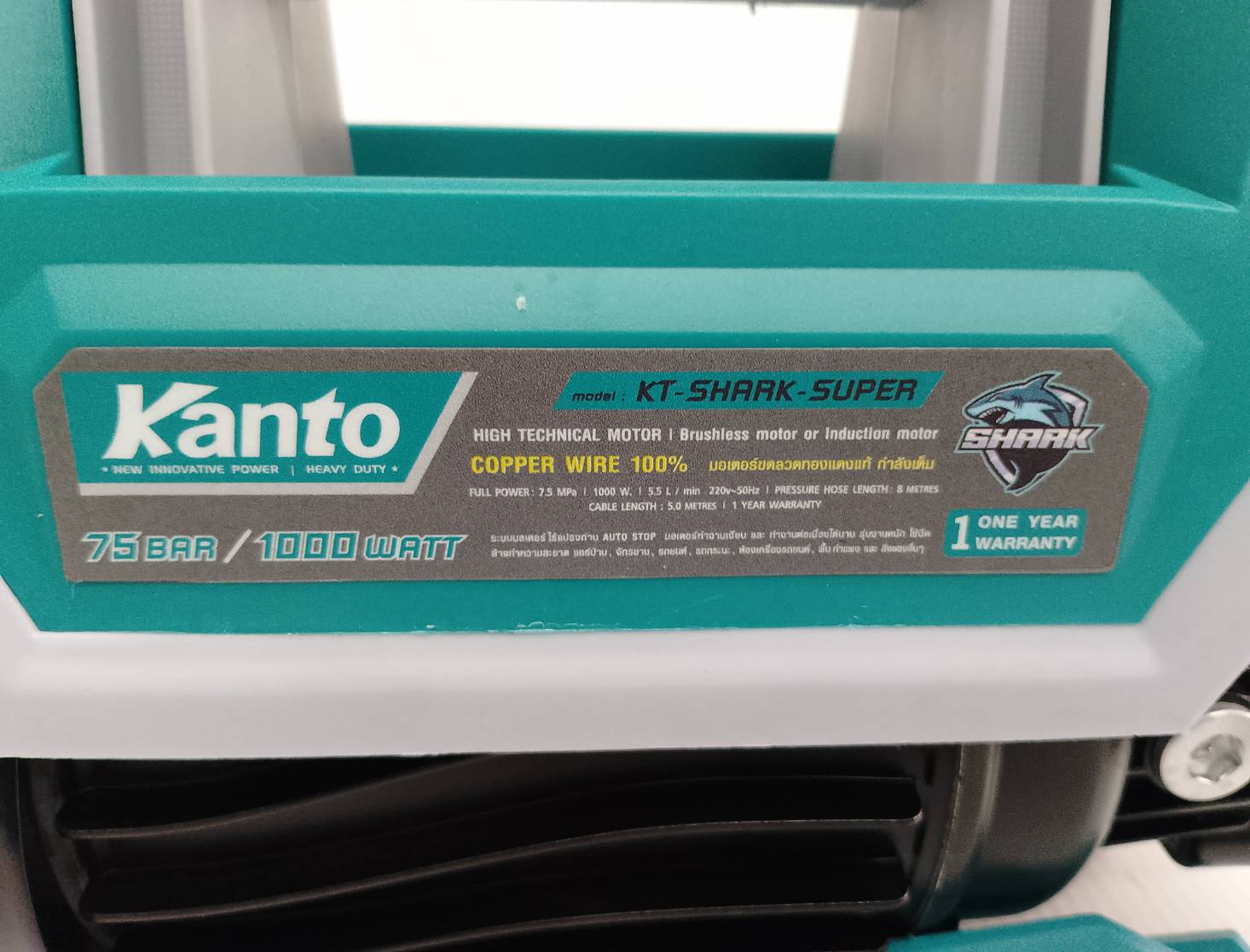 เครื่องฉีดน้ำแรงดันสูง KT-SHARK-SUPER KANTO