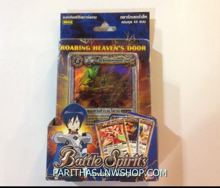 BATTLE SPIRITS THAI ชุด Starter Deck ชุดที่ 2 Sapphire
