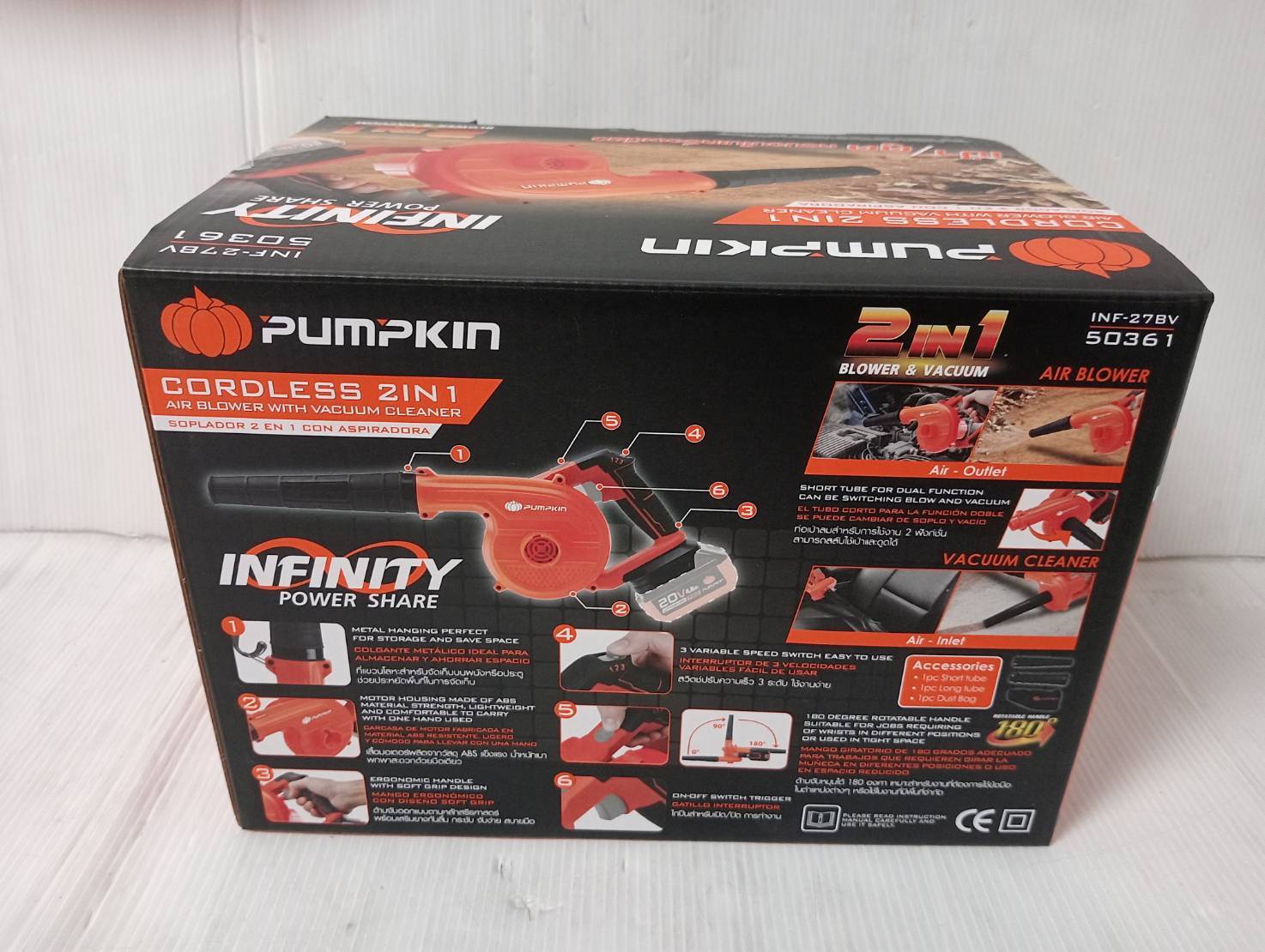 เครื่องเป่าลม-ดูดฝุ่นไร้สาย20V INF-27BV PUMPKIN (ตัวเปล่า) 50361