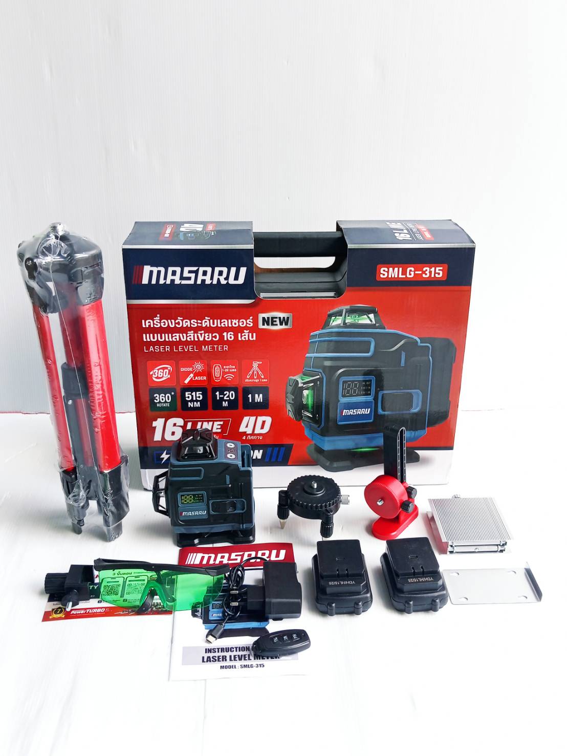 เลเซอร์วัดระดับ16เส้นแสงเขียว SMLG-315 MASARU