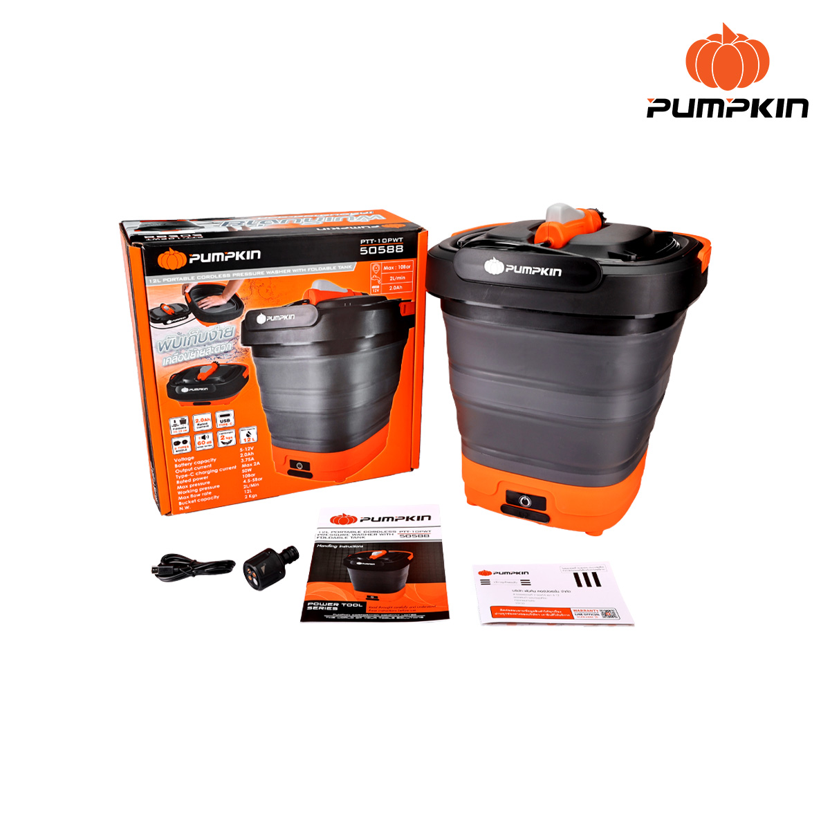 เครื่องฉีดน้ำไร้สายอเนกประสงค์แบบถังพับพกพา12ลิตร PTT-10PWT PUMPKIN 50588