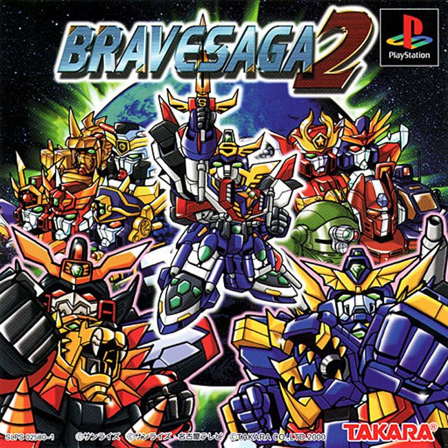 BRAVE SAGA 2 [JP : 2 Discs]