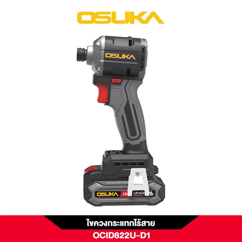ไขควงกระแทกไร้สาย 20V OCID822U-D1 OSUKA