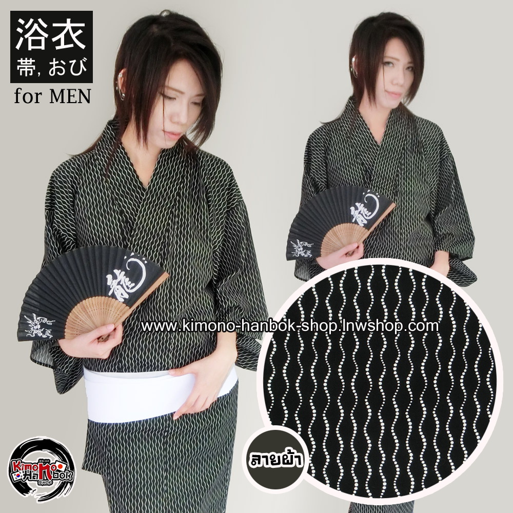 ชุดยูกาตะชายสีดำลาย01