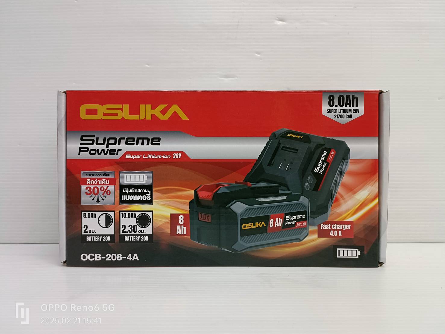 แบต 20V/8.0Ah พร้อมแท่นชาร์จ Supreme Power OCB-208-4A OSUKA