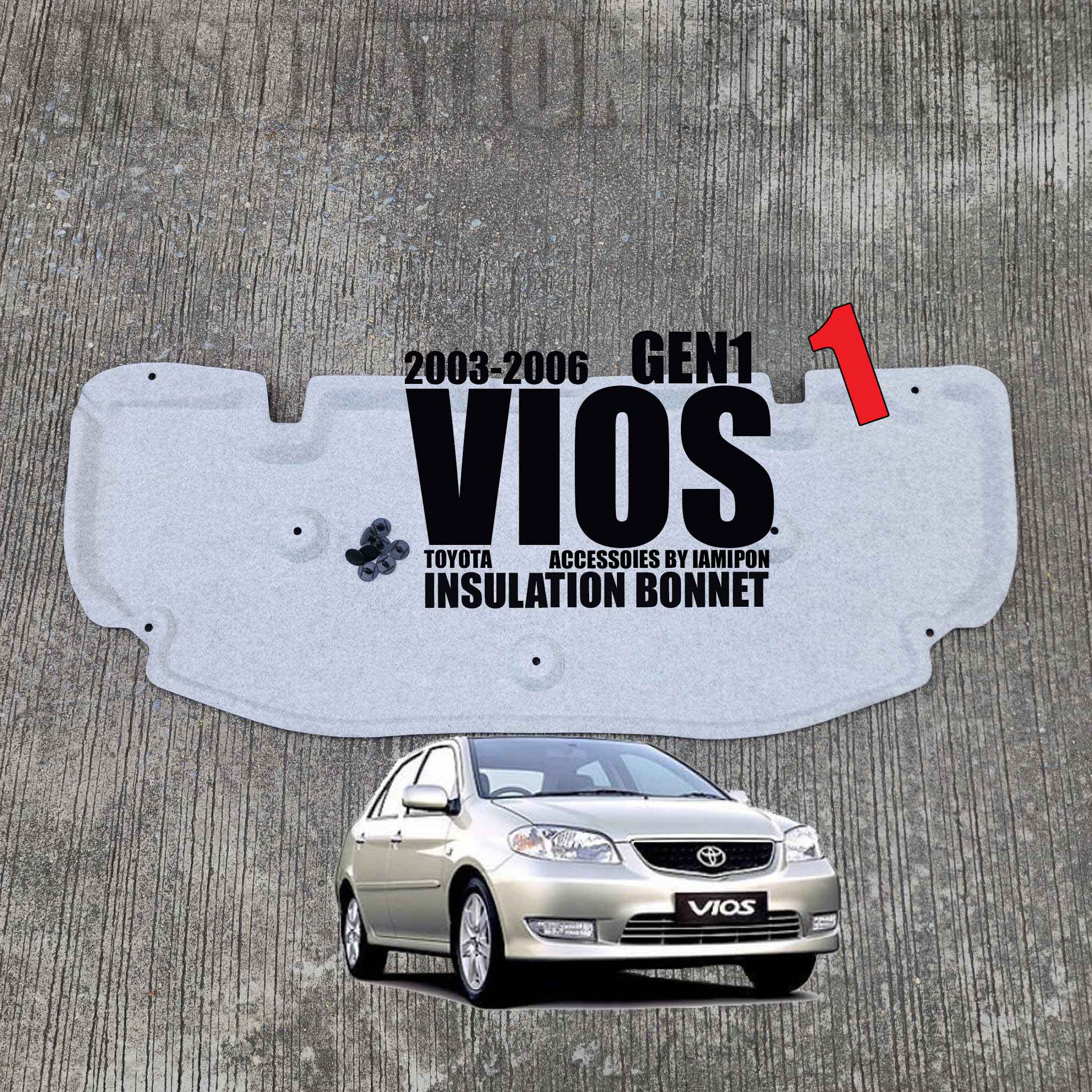 แผ่นกันความร้อนฝากระโปรง TOYOTA VIOS GEN1 2003-2006 ฟรีหมุดยึดทั้งหมด