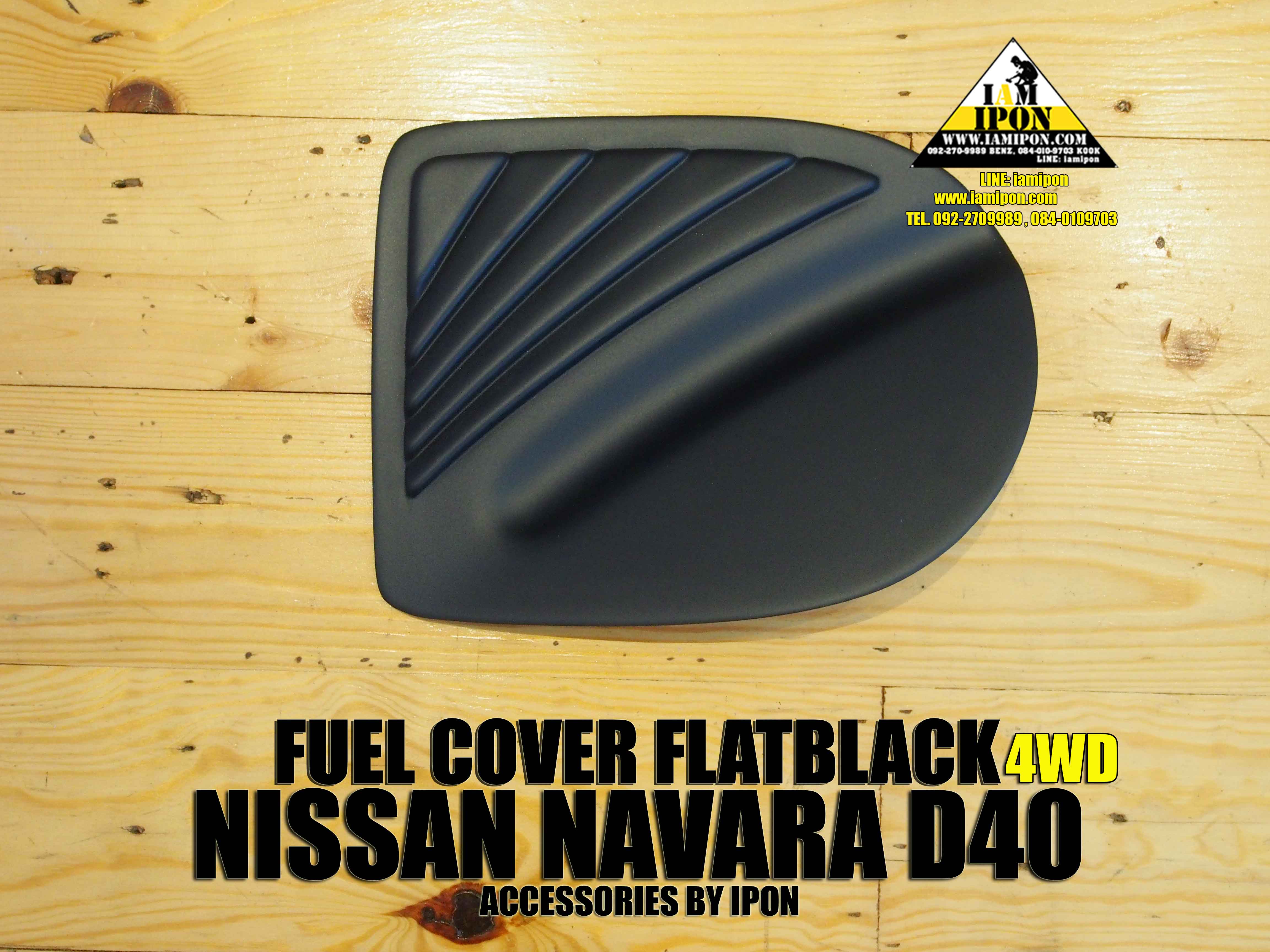 FUEL COVER NISSAN NAVARA D40 4WD FLATBLACK ครอบฝาถังดำด้านนิสสันนาวาร่า D40 4WD