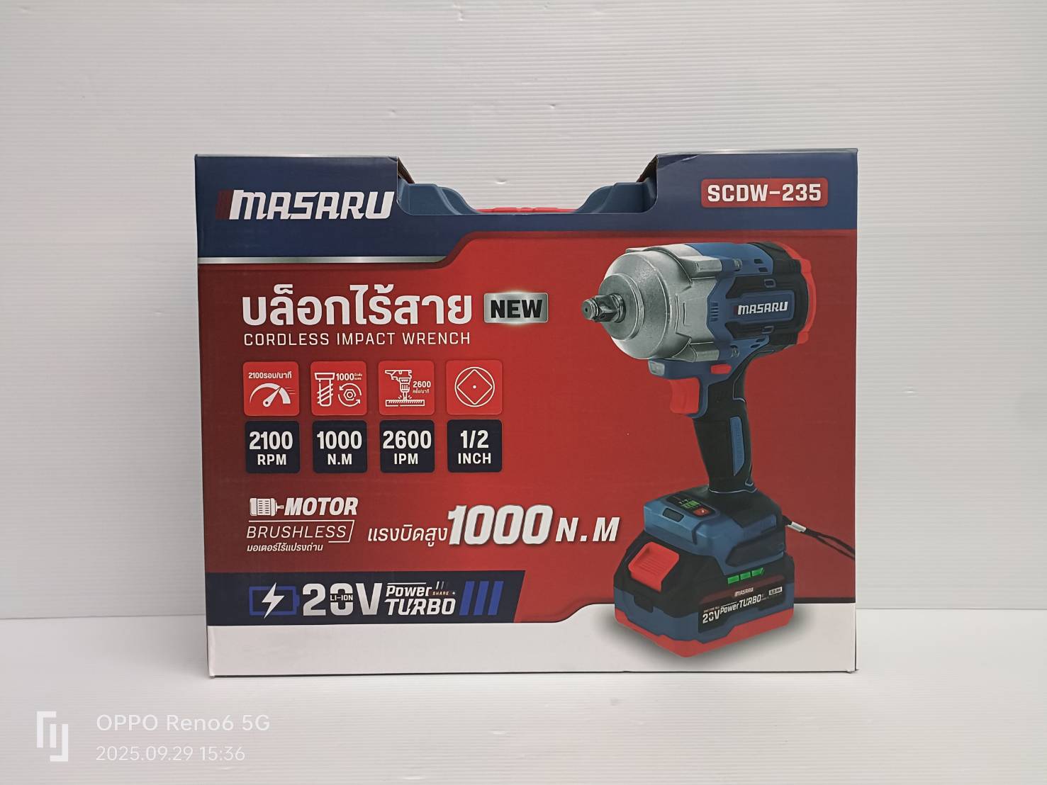 MASARU บล็อคไร้สาย20V SCDW-235-B1