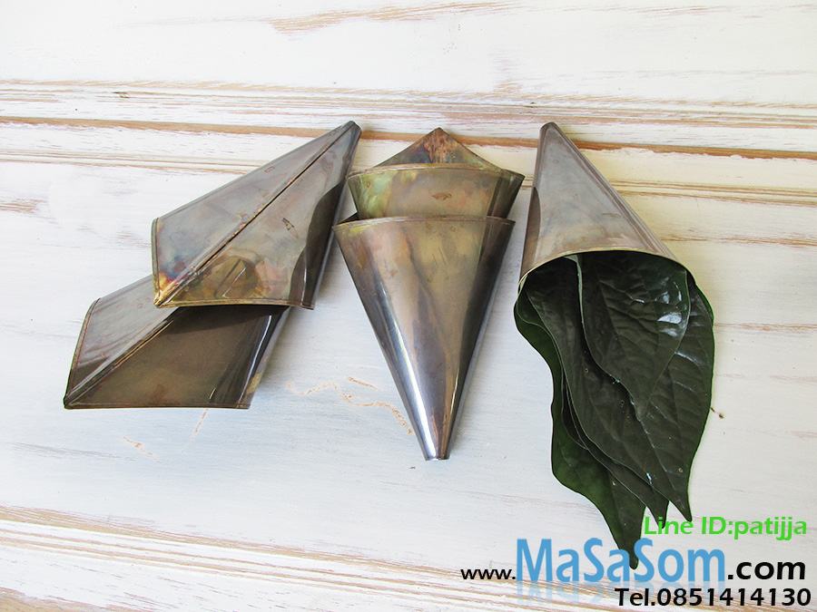 ซองพลูทองเหลือง