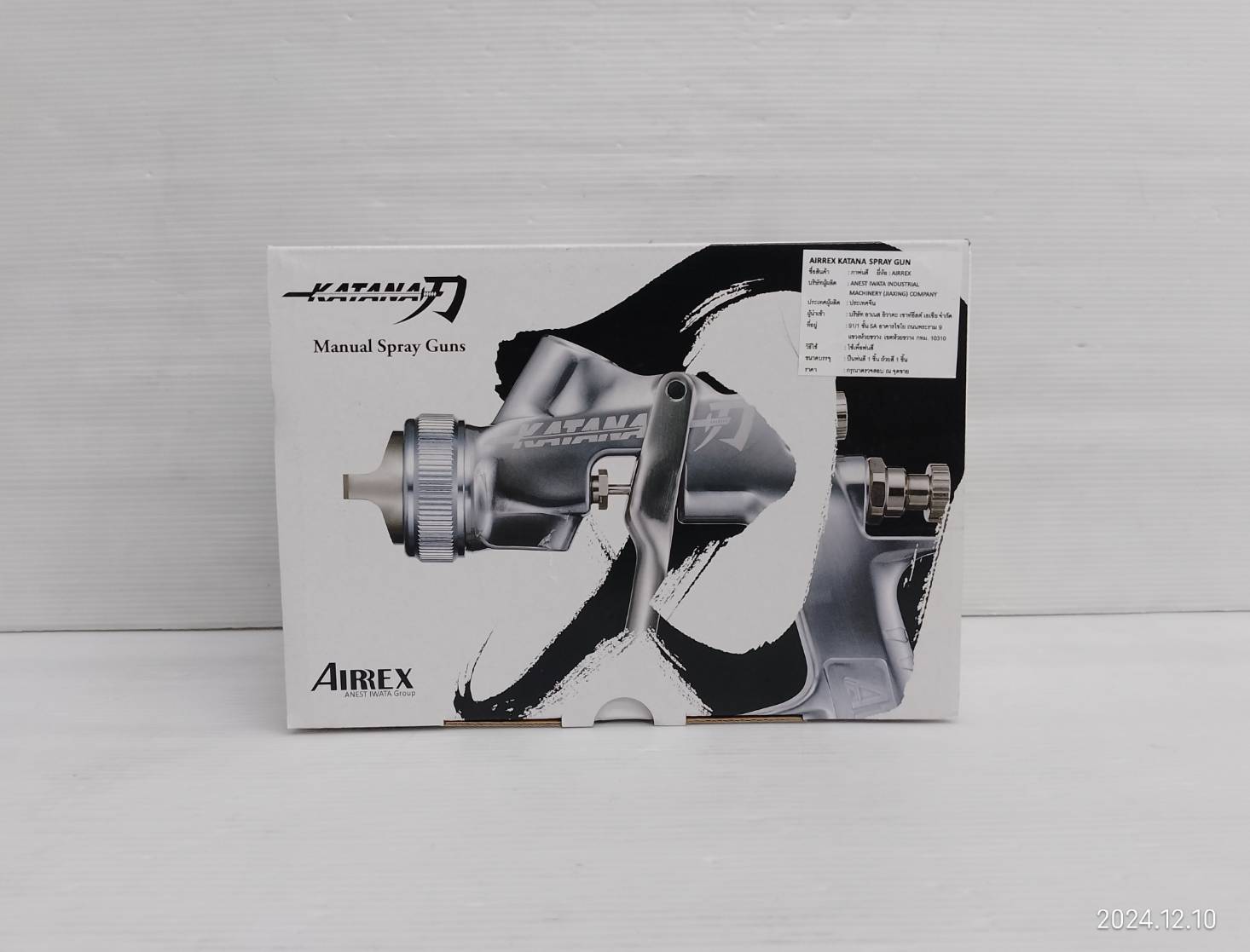 กาพ่นสี กาบน แบบถ้วยข้าง AIRREX รุ่น KATANA-13G