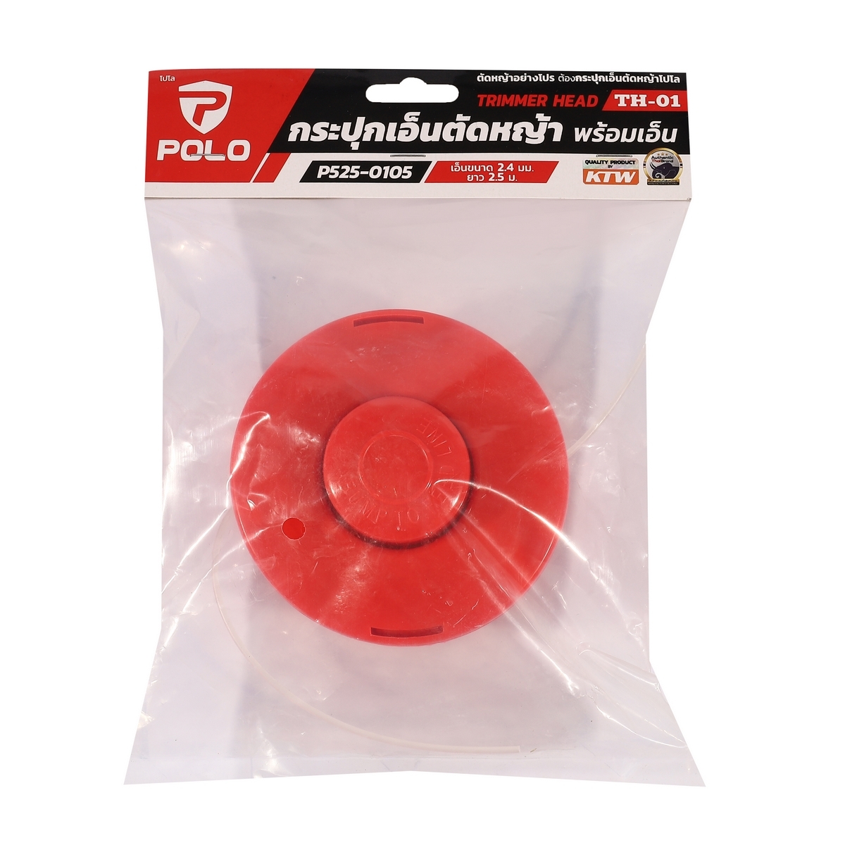 POLO กระปุกเอ็นตัดหญ้า พร้อมเอ็น รุ่น TH-01