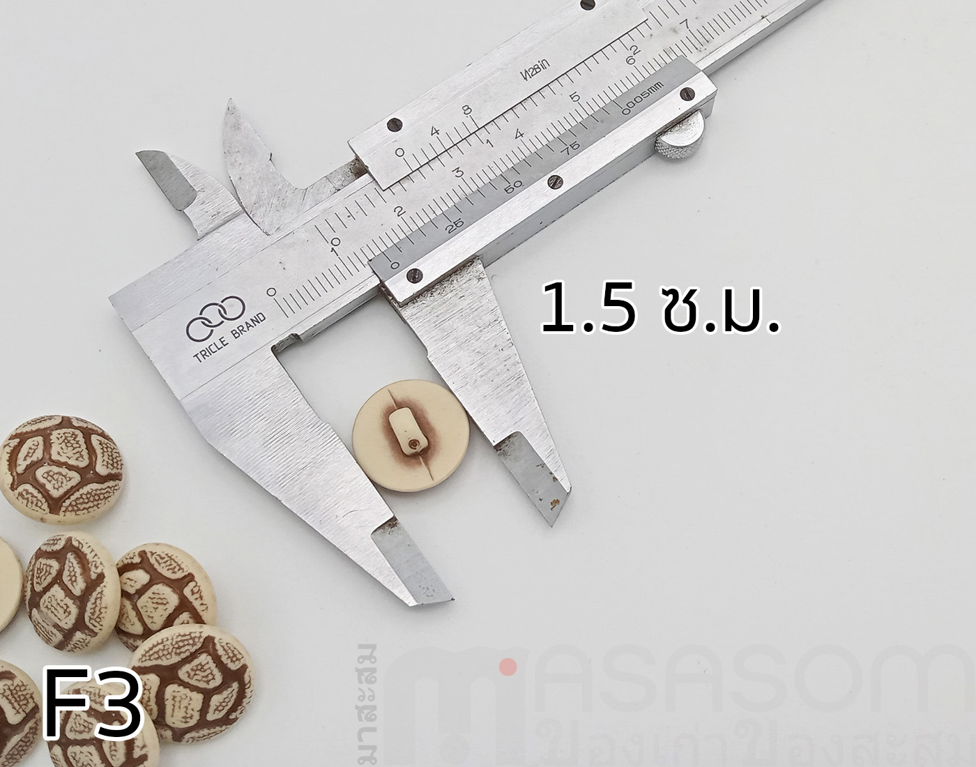 กระดุมแฟชั่นของสะสม