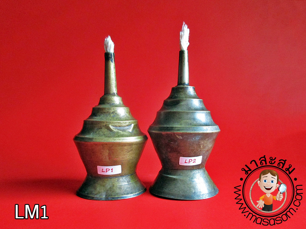 ตะเกียงทองเหลืองโบราณ