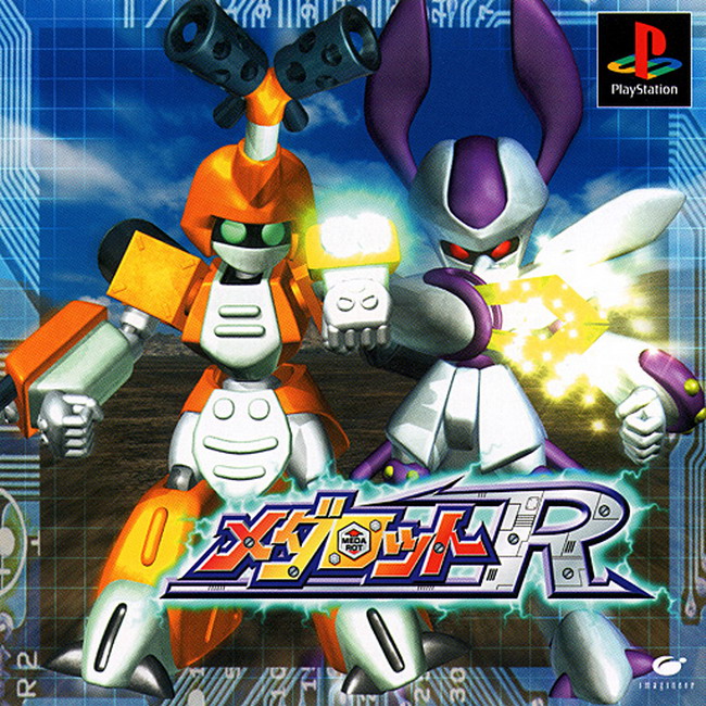 MEDAROT R [JP : 1 Disc]