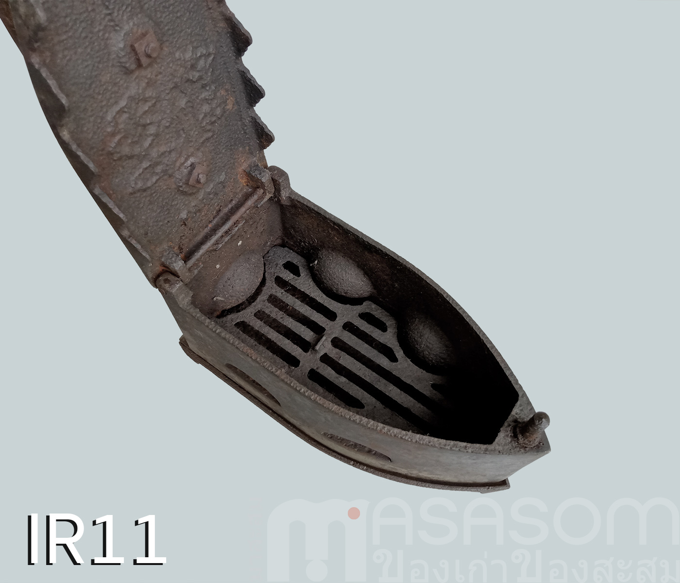 เตารีดเหล็กโบราณ