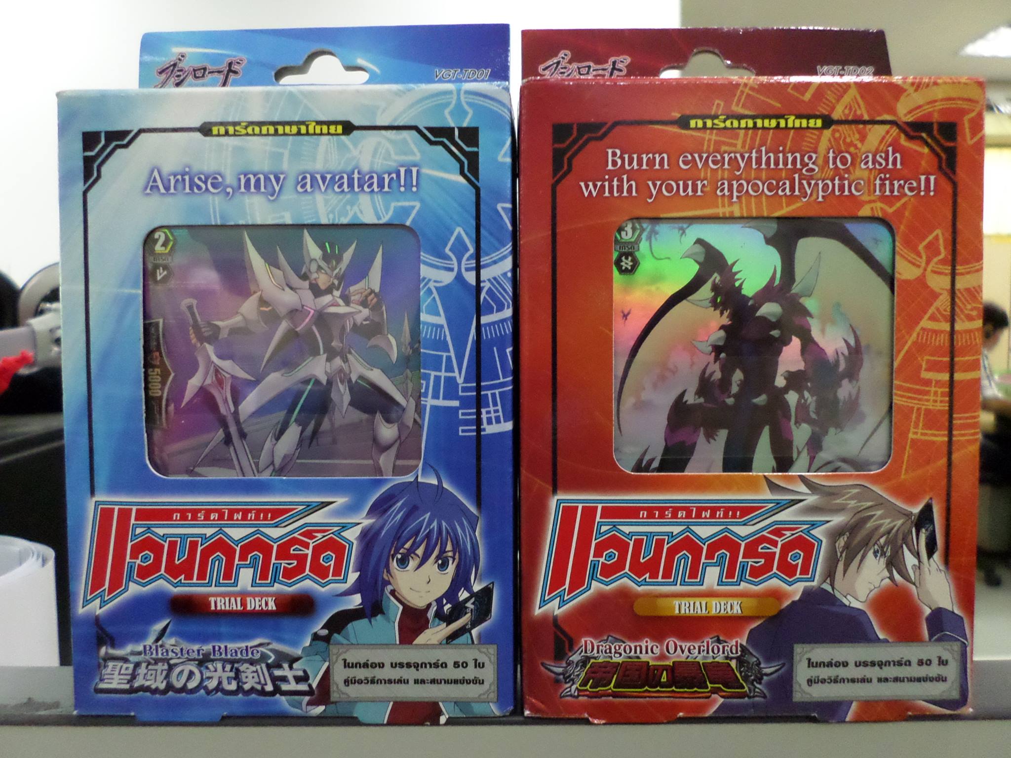 VANGUARD THAI ชุด Trial Deck