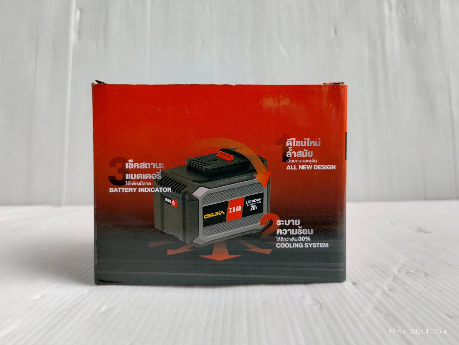 แบตเตอรี่ 7.5Ah OCB-2075 OSUKA