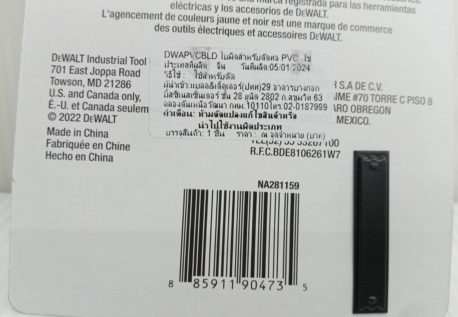 DEWALT DWAPVCBLD อะไหล่ใบมีดสำหรับ DWAPVCIR