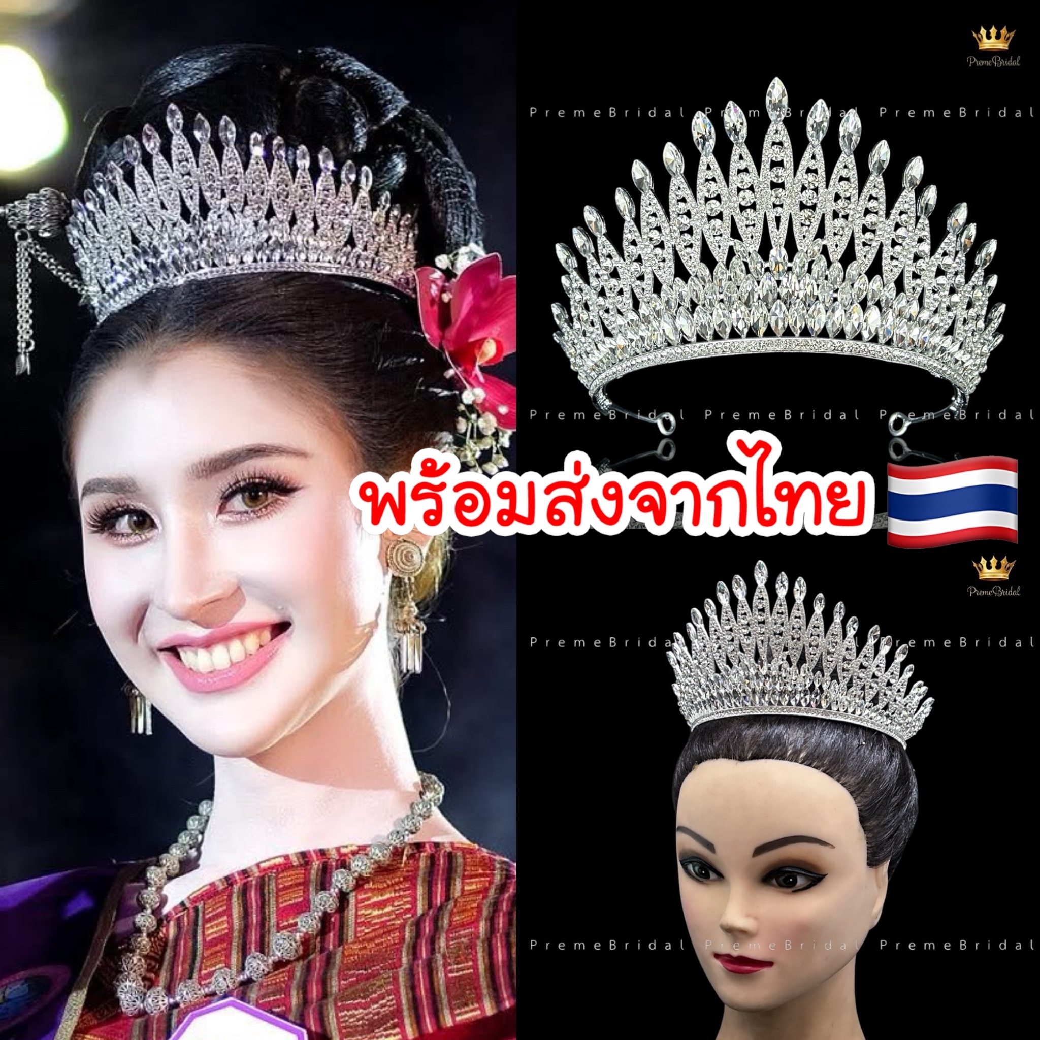(พร้อมส่ง) เทียร่า 456 มงกุฎครึ่งหัว นางงาม งานสวย ปราณีต QCเพชรทุกเม็ด สินค้าพร้อมส่งจากไทย ไม่ต้องรอจีน