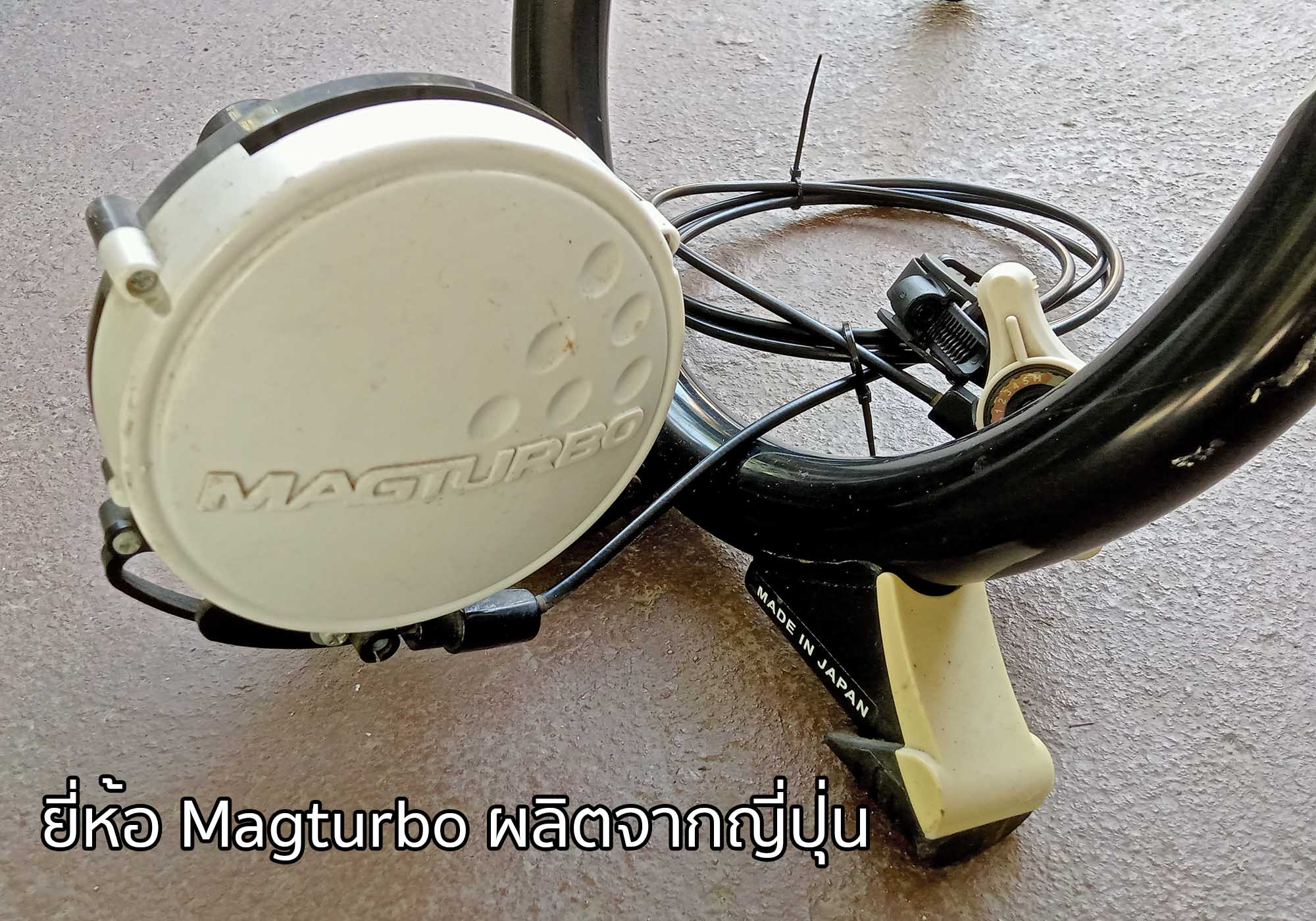 เทรนเนอร์ปั่นจักรยาน