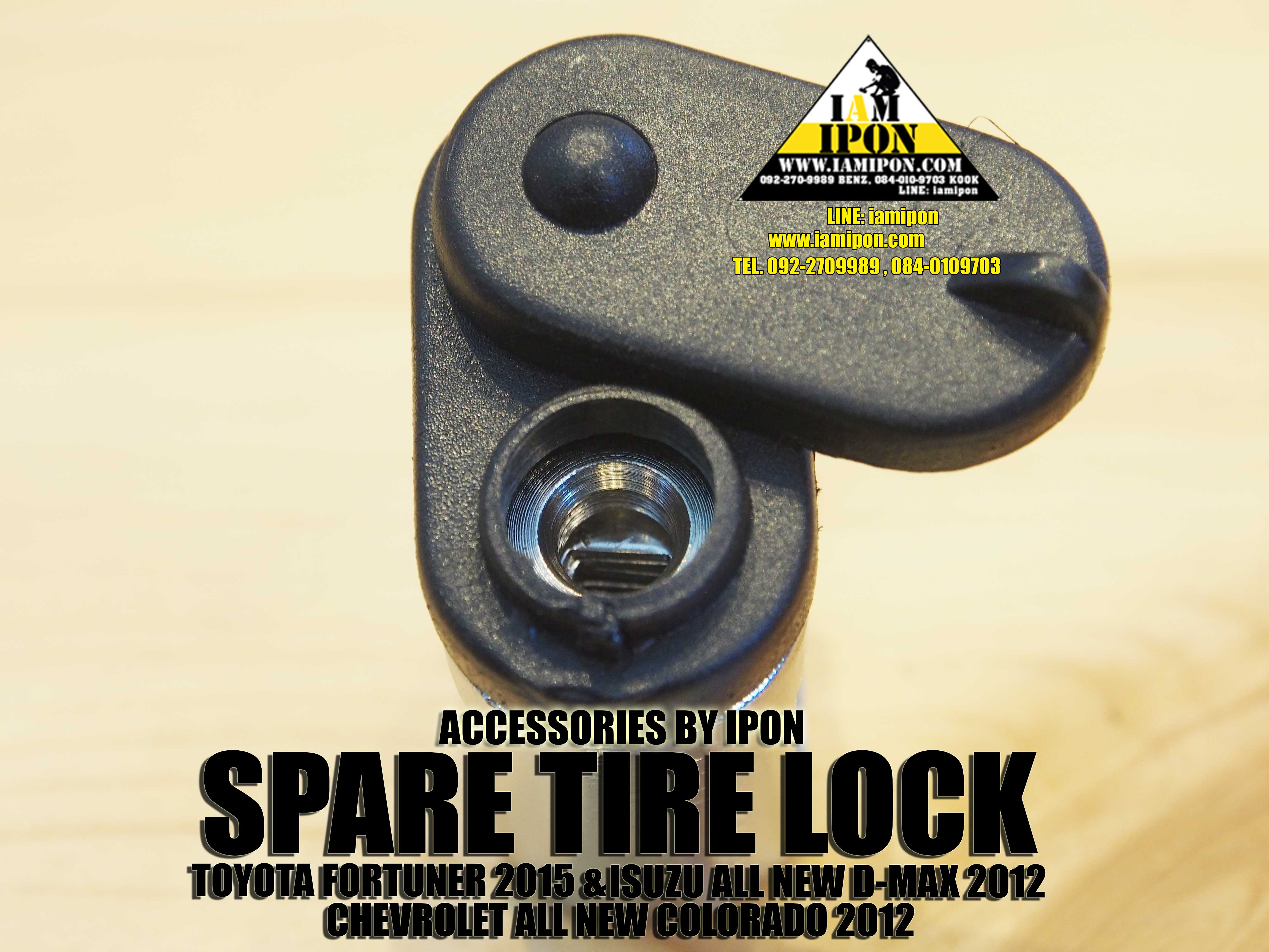 SPARE TIRE LOCK ล็อคยางอะไหล่ ฟอร์จูนเนอร์ 2015 & ดีแมก 2012 & โคโลราโด 2012