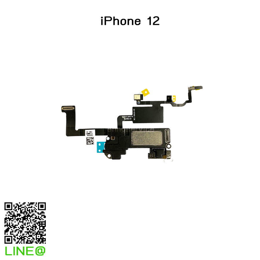 ลำโพงสนทนา เซ็นเซอร์ iPhone 12