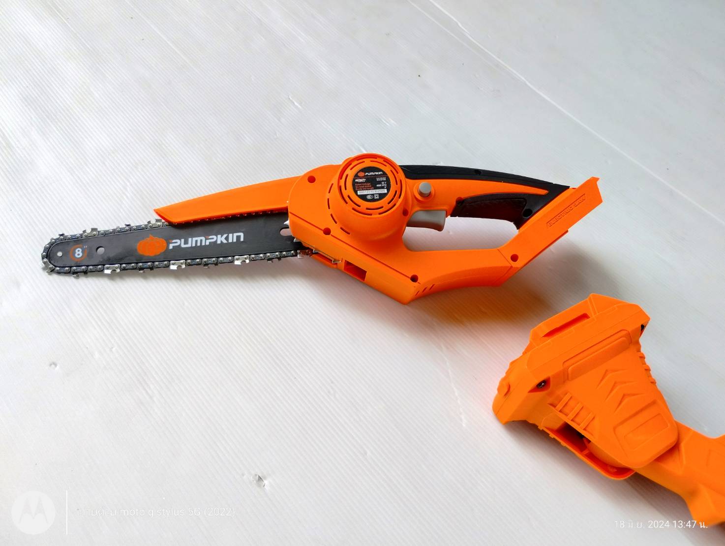 PUMPKIN ด้ามต่อสำหรับการตัดกิ่งไม้ในที่สูง3.2m. INF-TP32 - 50374