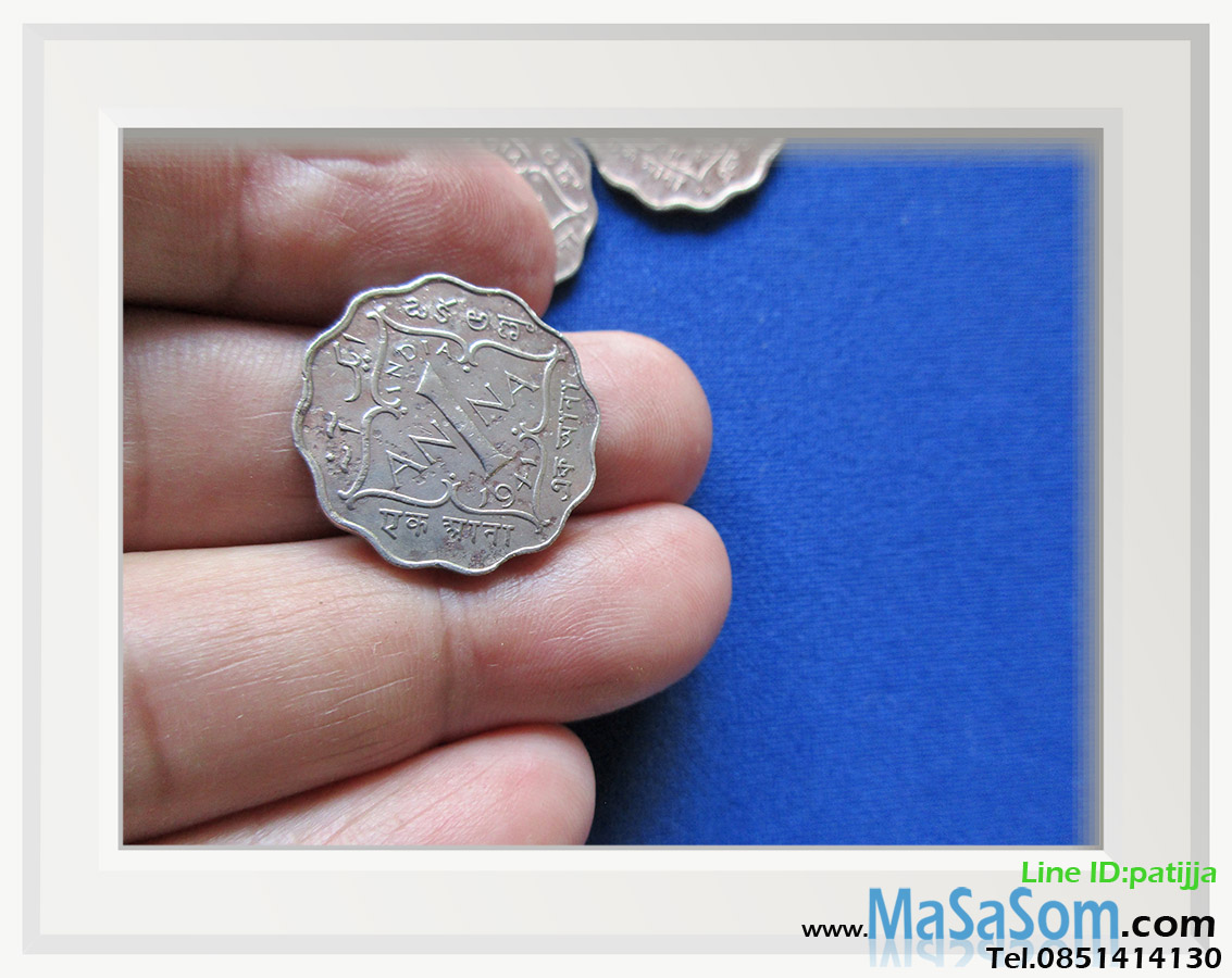 เหรียญ 1 แอนนาอินเดีย