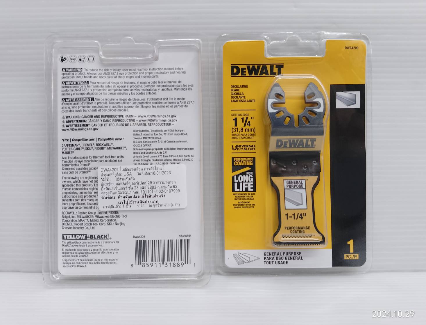 ใบมัลติทูล Universalfitment DWA4209 DEWALT