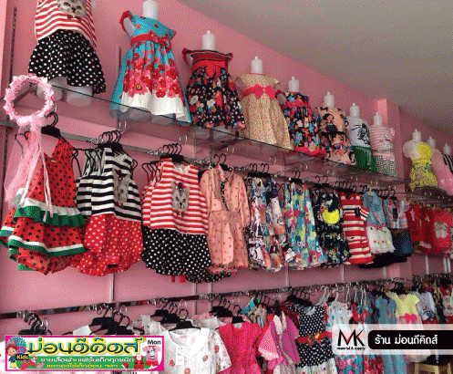 อุปกรณ์ร้านขายเสื้อผ้า