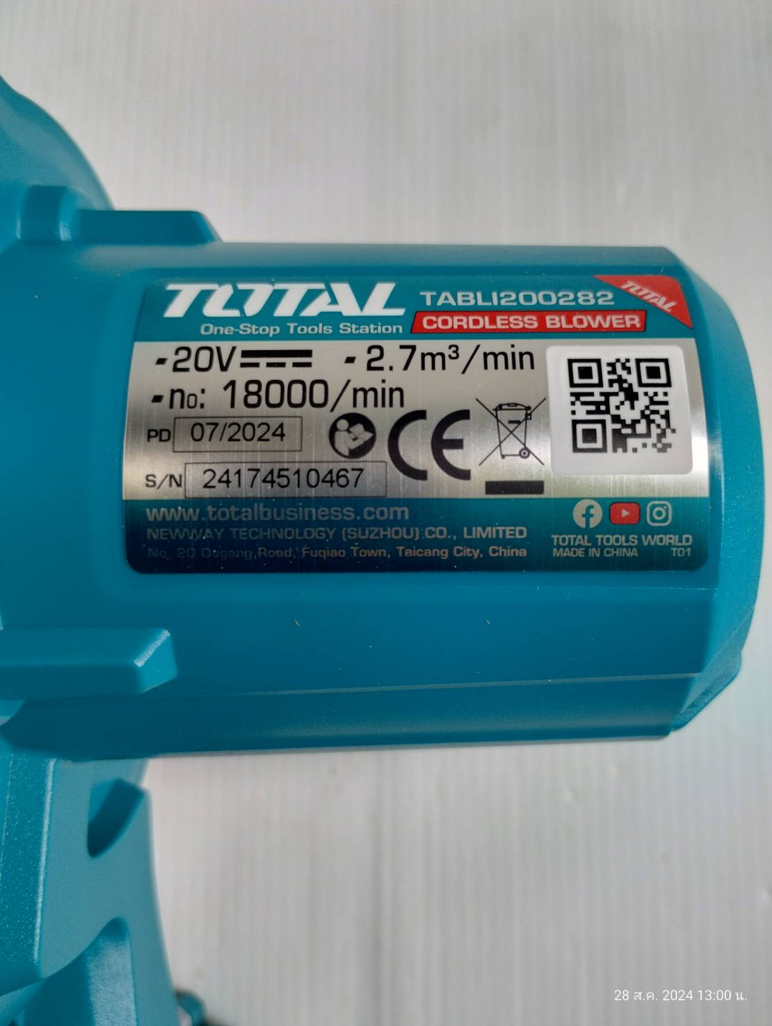 เครื่องเป่าลมเย็น20V TABLI200282 TOTAL