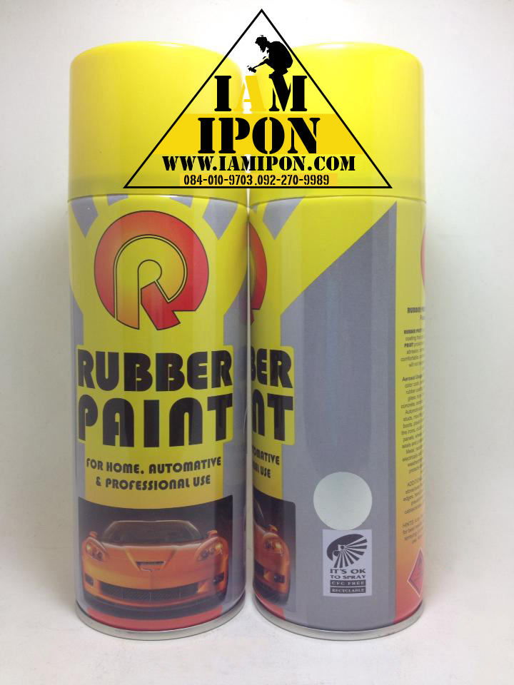 Rubber Paint Silver สเปร์ยยางสีเงิน ลอกออกได้