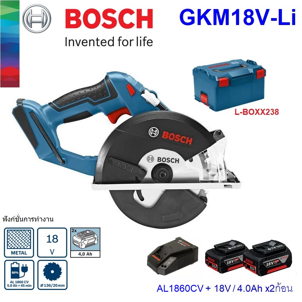 เลื่อยวงเดือนตัดเหล็ก18V GKM18V-LI BOSCH KIT