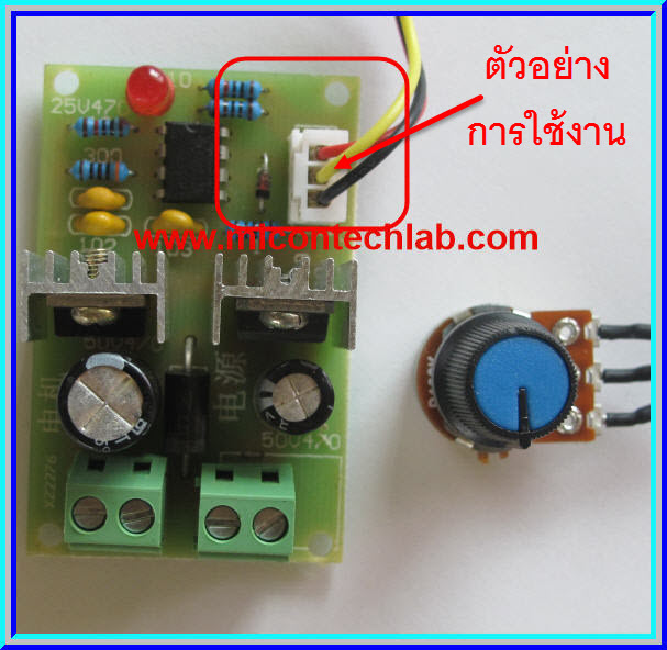 5x เฮ้าส์ซิ่งคอนเน็คเตอร์ พิทซ์ 2.0 มม. 4 ขา (Housing)