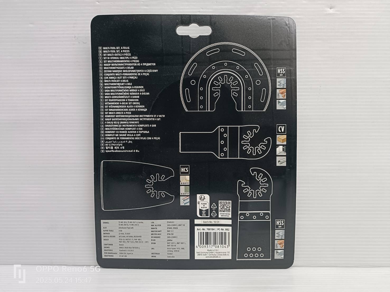 Einhell ชุดใบมัลติทูล 4ชิ้น 708104