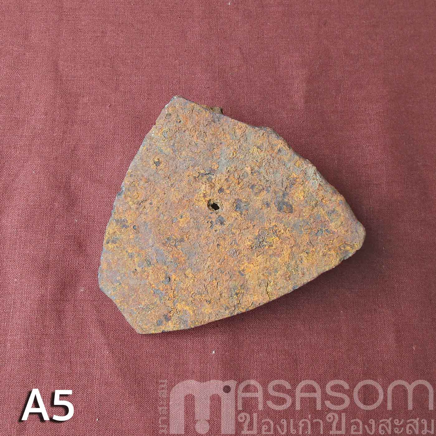 ผานไถนาโบราณ A5