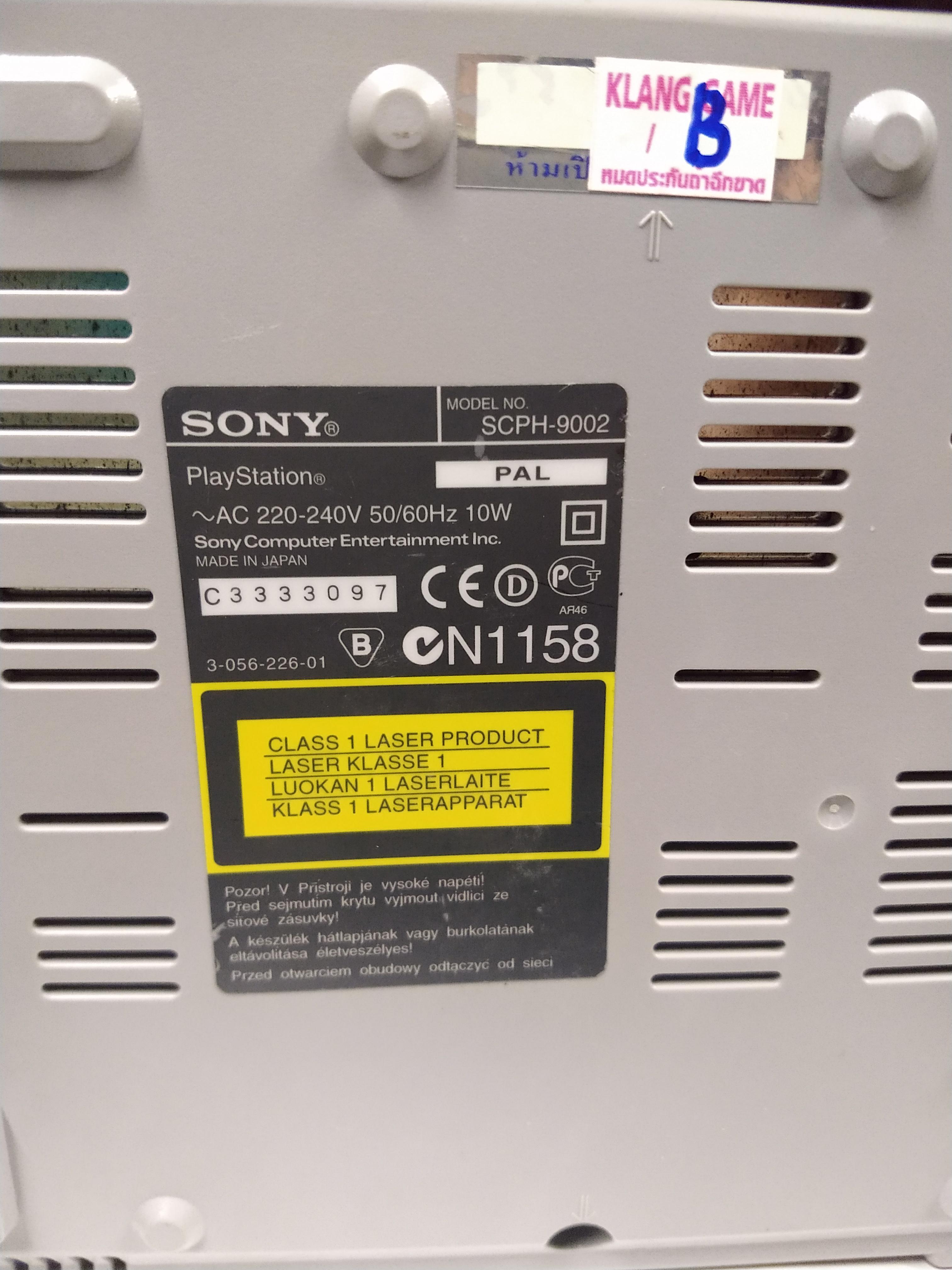 เครื่อง PS1 ตัวใหญ่ มือสอง สภาพสวย ใช้งานได้ปกติ อุปกรณ์ครบชุด