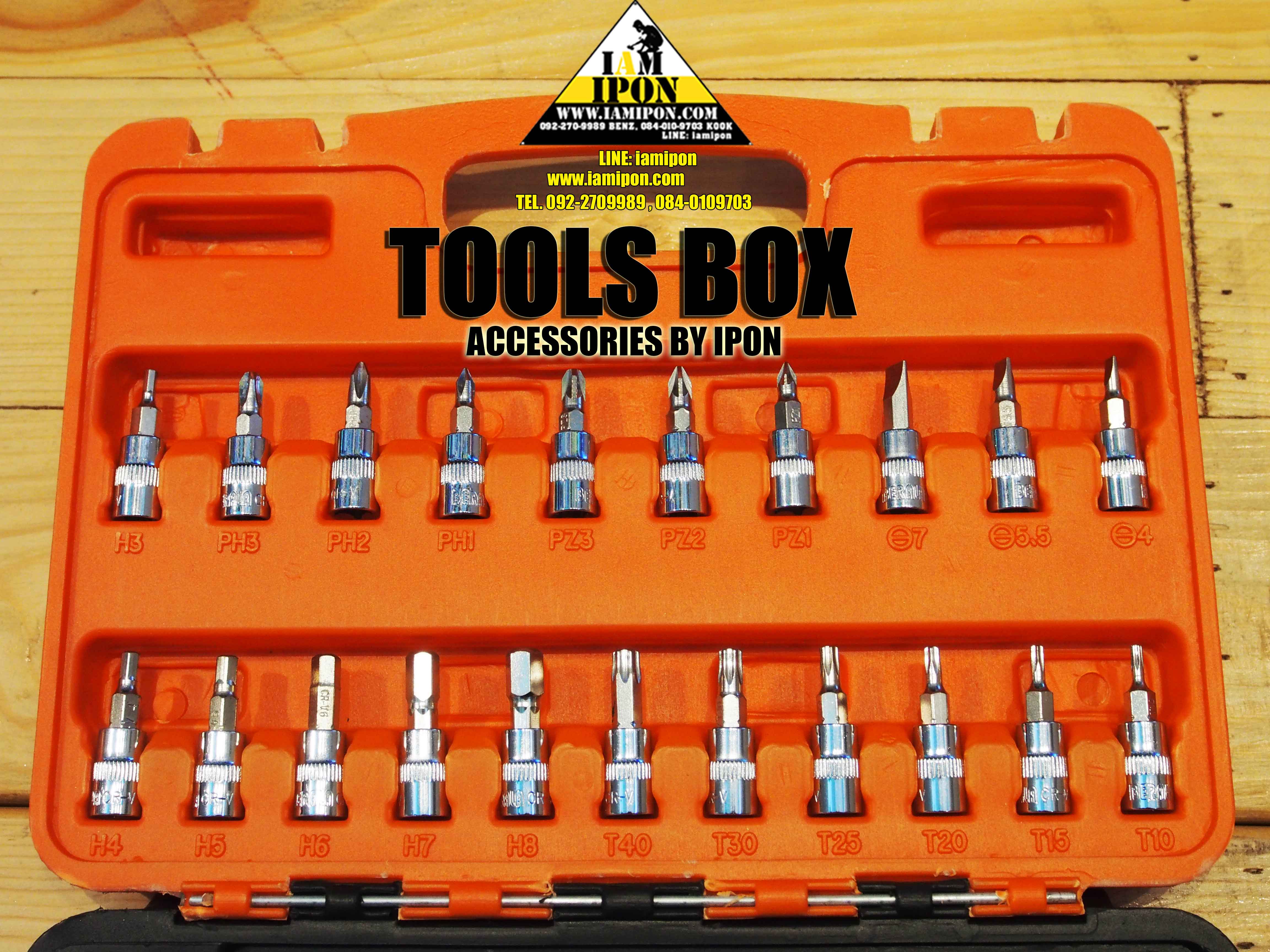 เครื่องมือเล็ก BERALA ชุดไขควงและประแจ Socket 46 ชิ้น