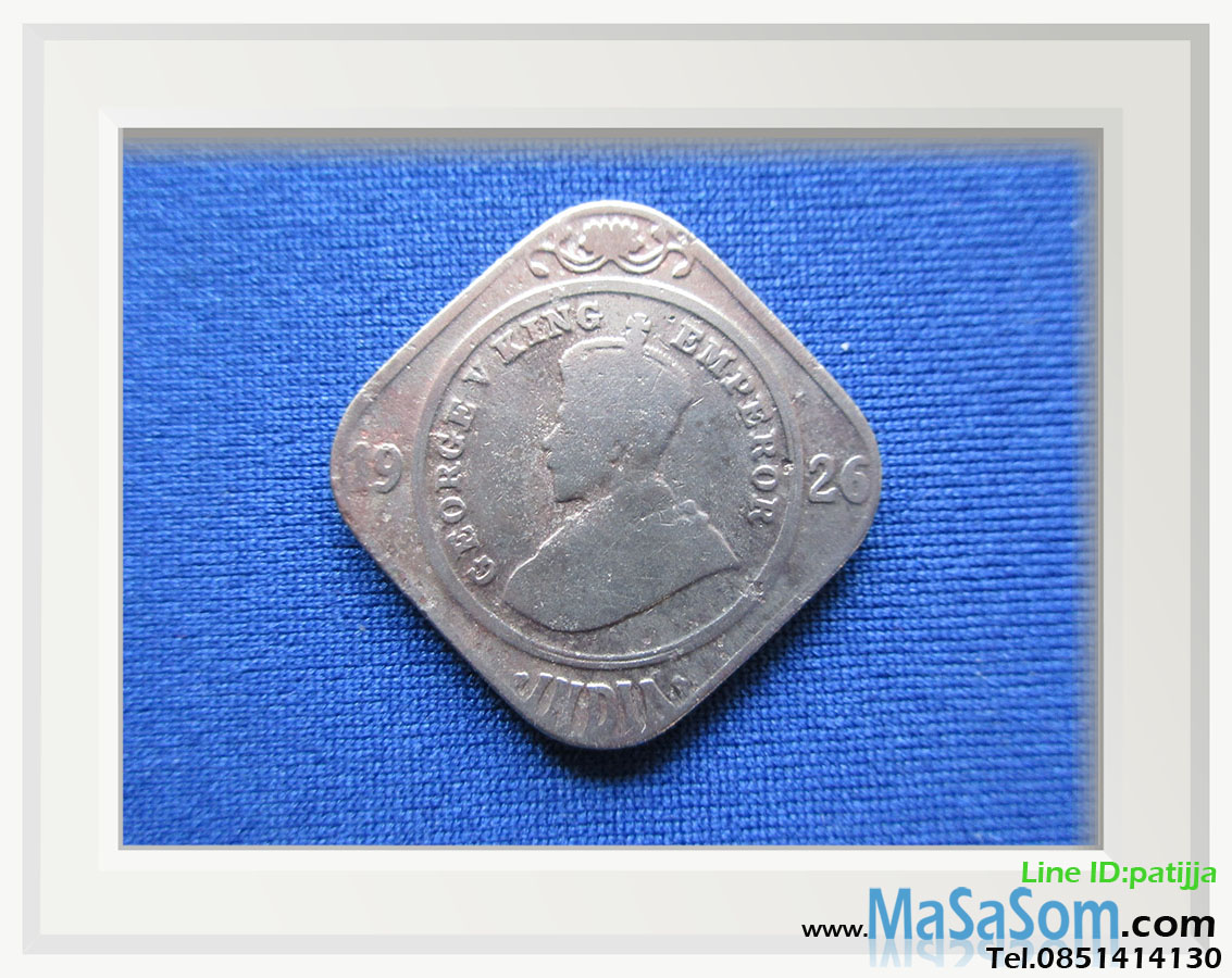 เหรียญ 2 แอนนาอินเดีย