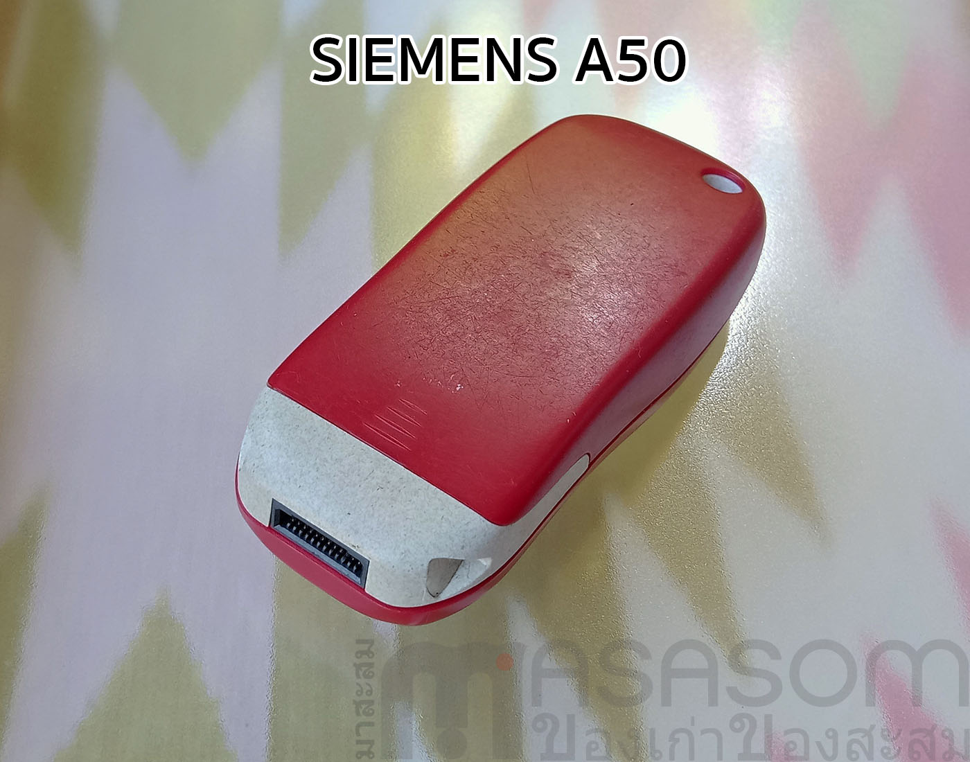 โทรศัพท์มือถือ Siemems A50