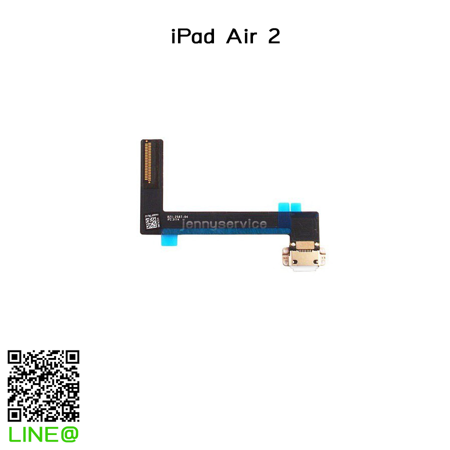 แพรก้นชาร์จ iPad Air 2
