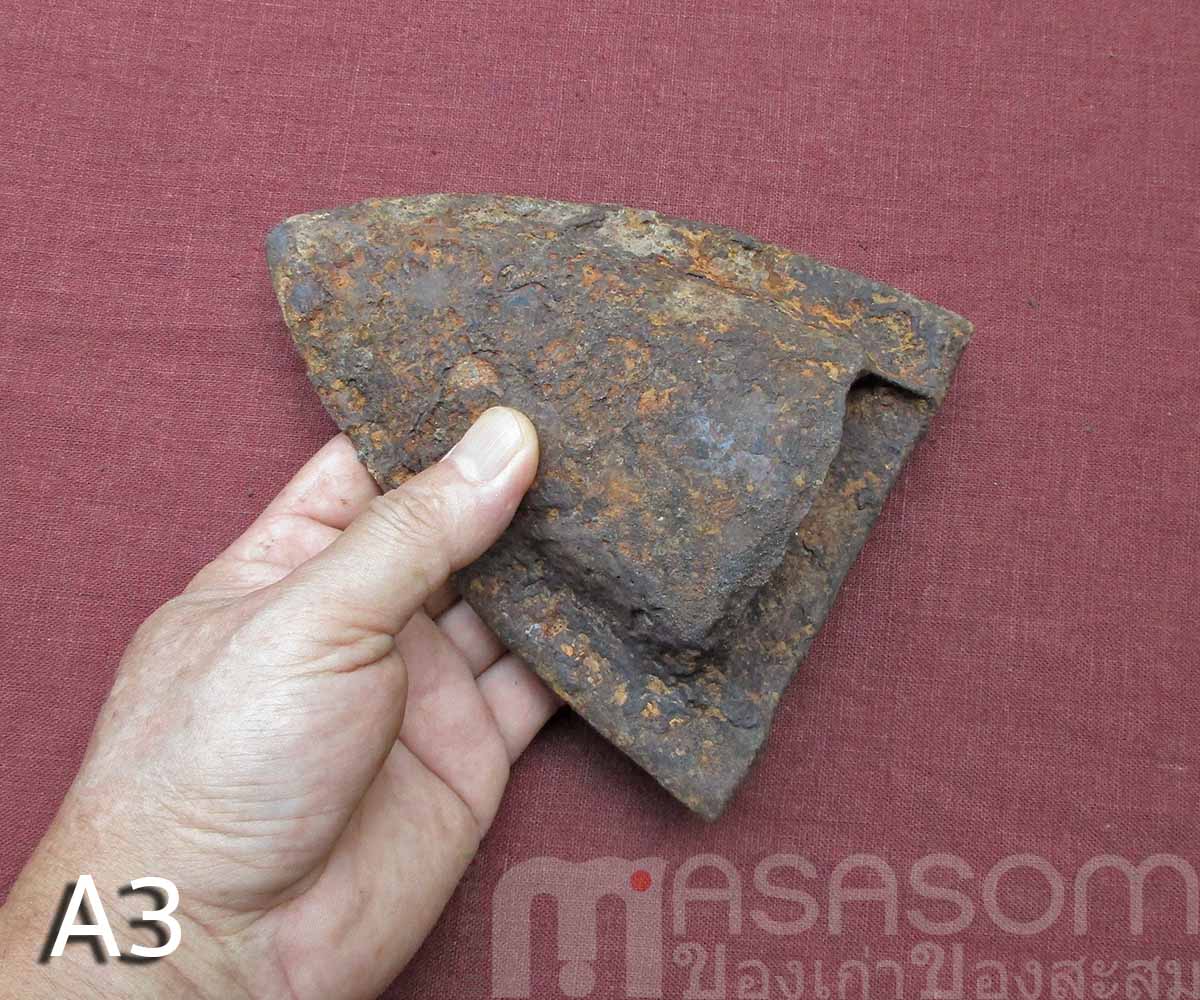 ผานไถนาโบราณ A3