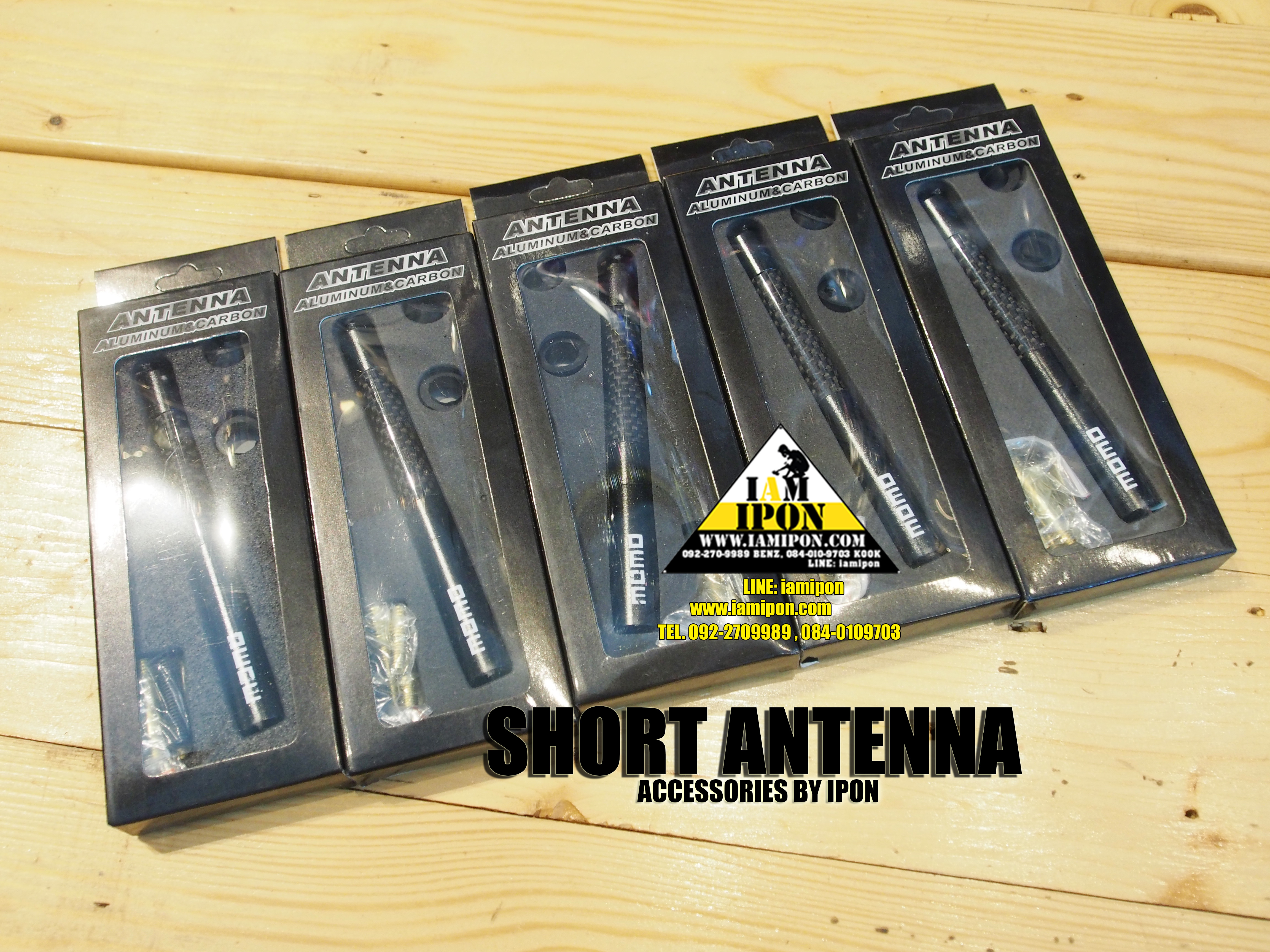 เสาอากาศสั้น MOMO