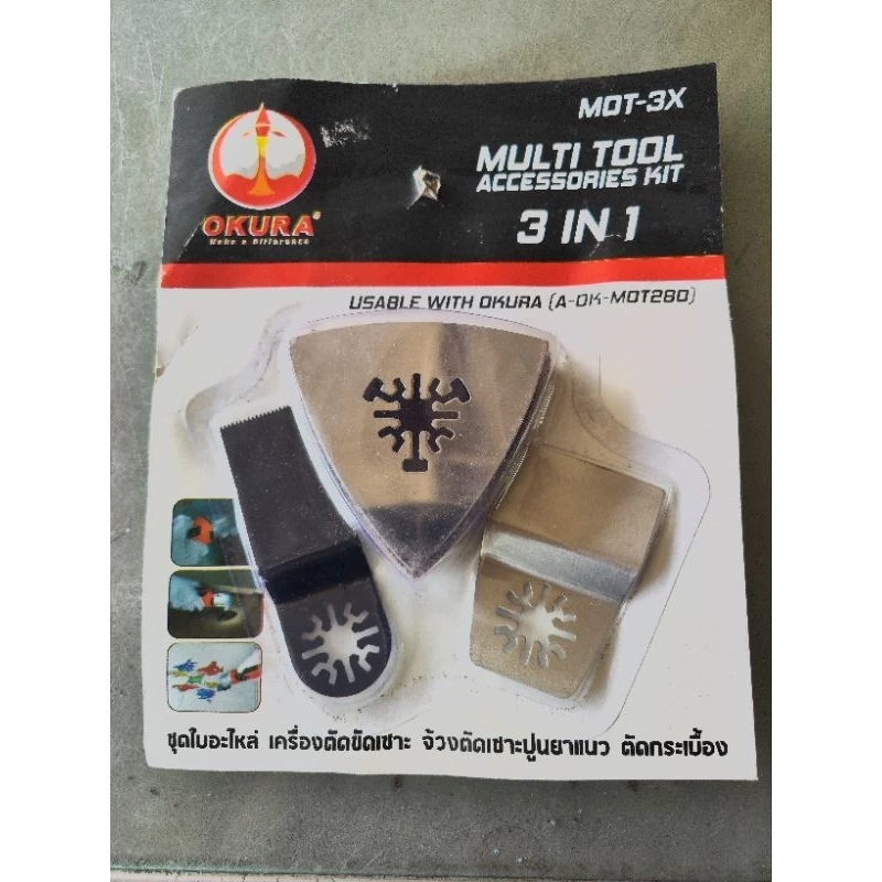 ชุดมัลติทูล กระดาษทราย MOT-3X OKURA