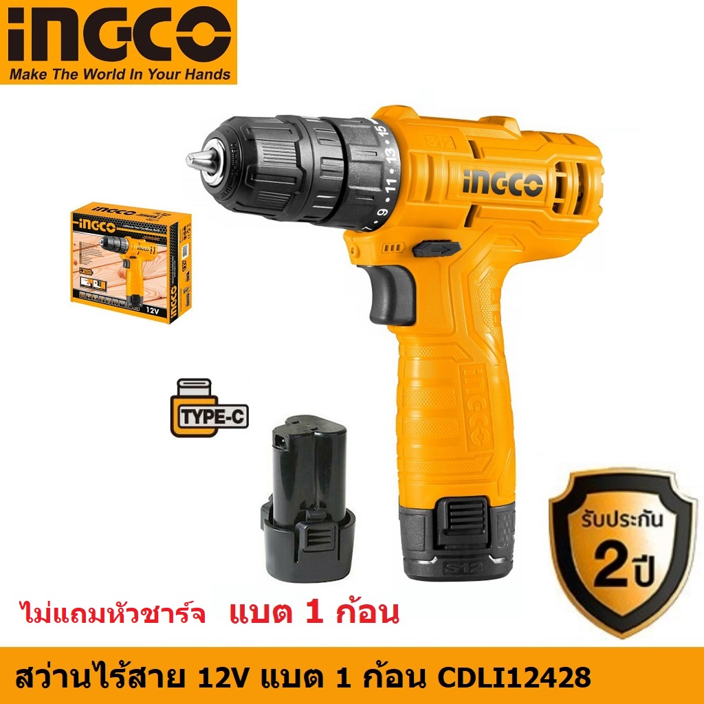 INGCO สว่านแบตเตอรี่ไร้สาย 12V รุ่น CDLI12428