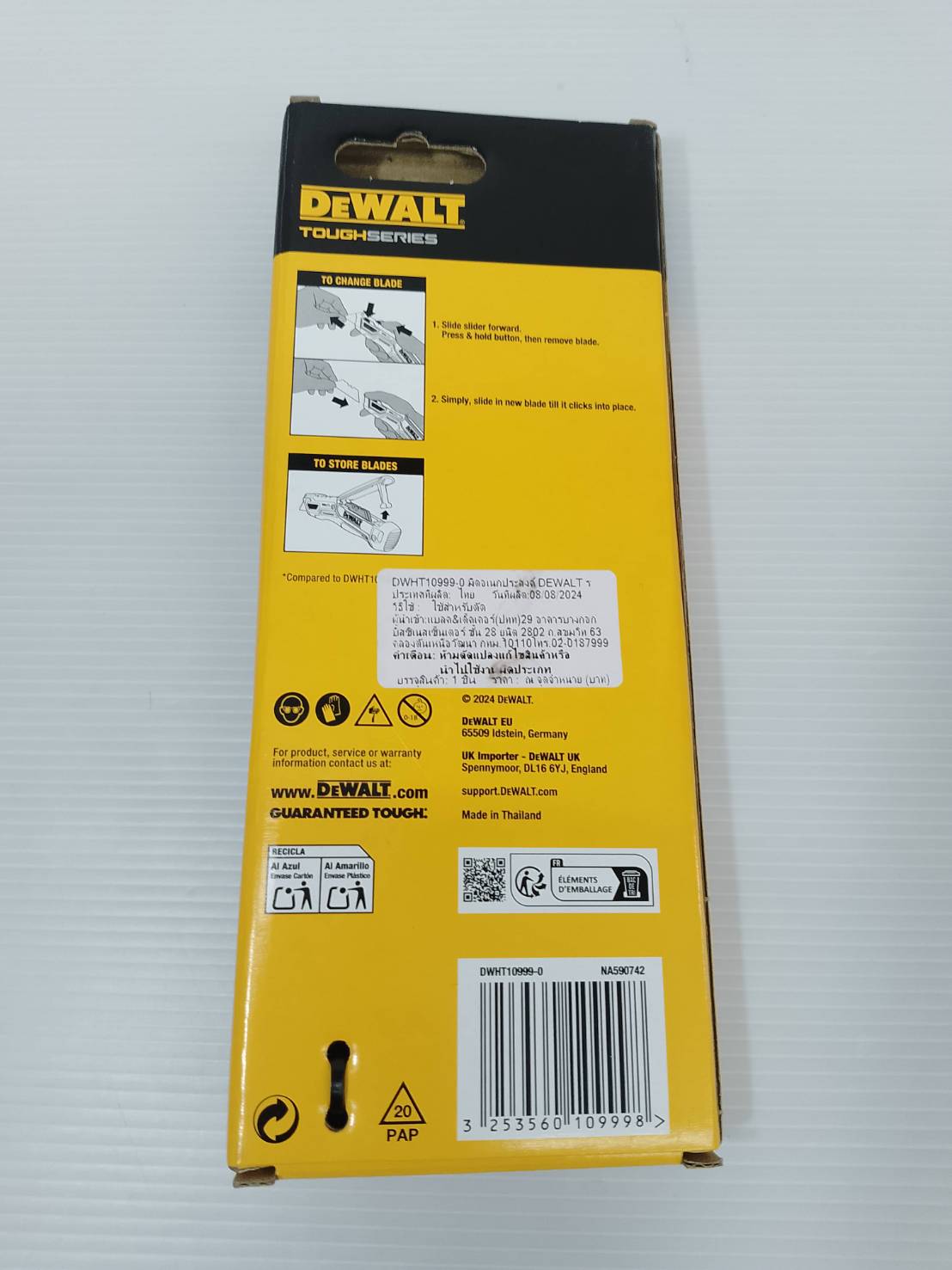มีดอเนกประสงค์ DWHT10999-0 DEWALT