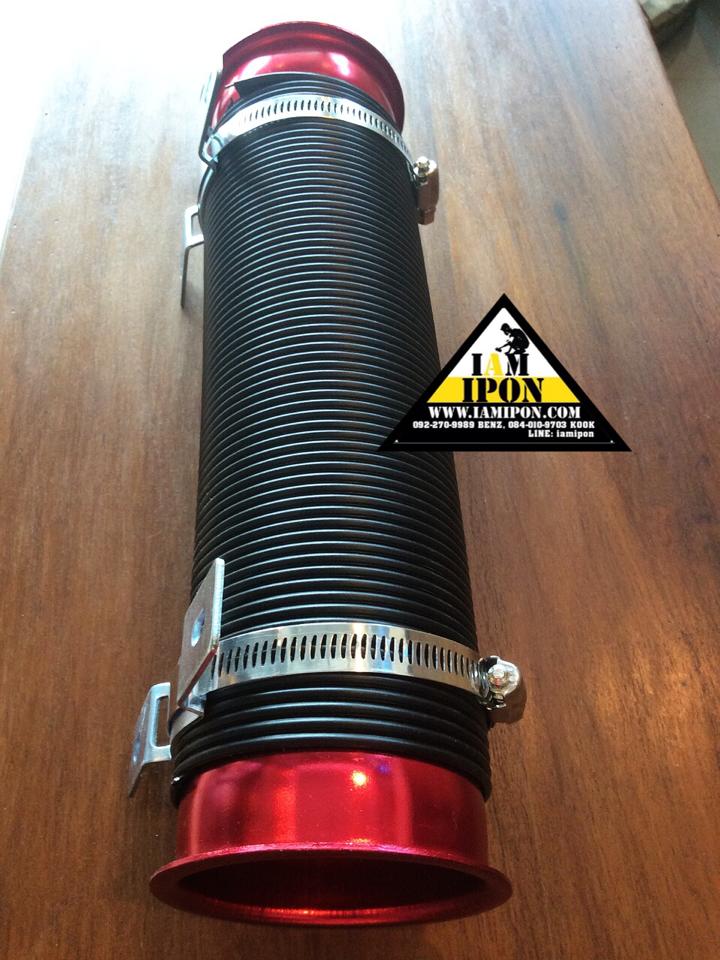 AIR INTAKE ท่อดักลม ยืดหยุ่นได้ สีเงิน