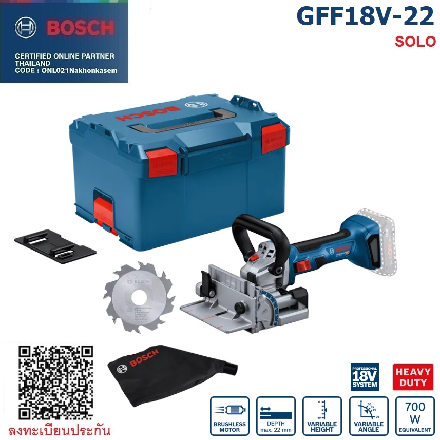 เครื่องเข้าลิ้น/เดือย GFF18V-22 Professional BOSCH SOLO 0601620101