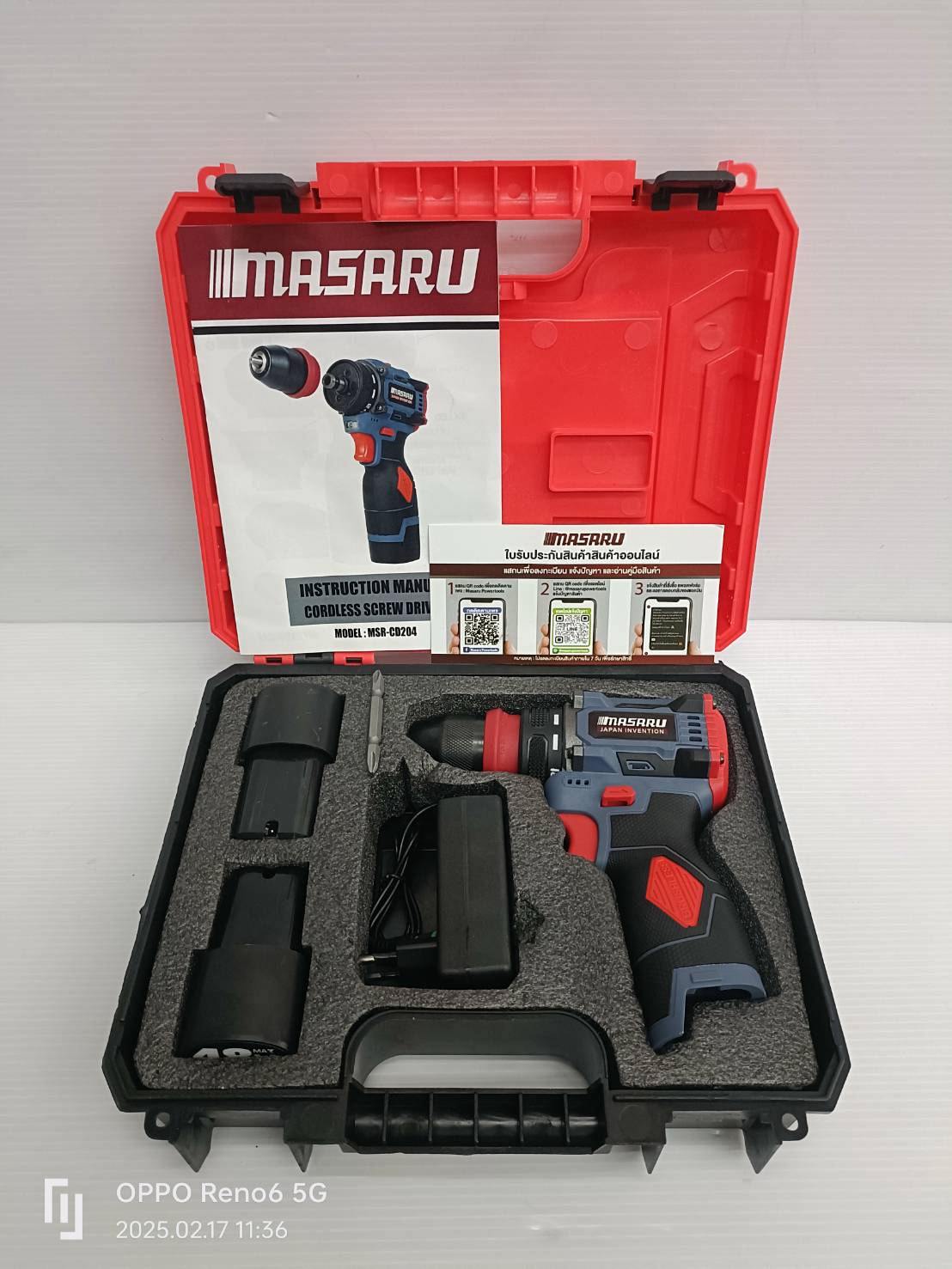 MASARU สว่านไร้สาย2 in 1 รุ่น MSR-CD204-B2 สว่านเปลื่ยนหัวได้